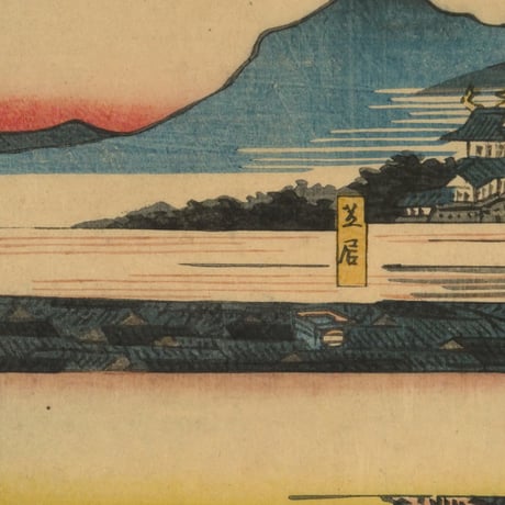 二代歌川国貞 東海道 名古屋/UTAGAWA KUNISADA II