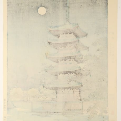 土屋光逸 浅草金龍山/TSUCHIYA KOITSU Asakusa Kinryuzan