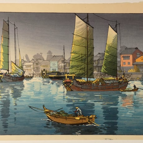 土屋光逸 瀬戸内海 明石の港/TSUCHIYA KOITSU Seto Inland Sea- Akashi Bay