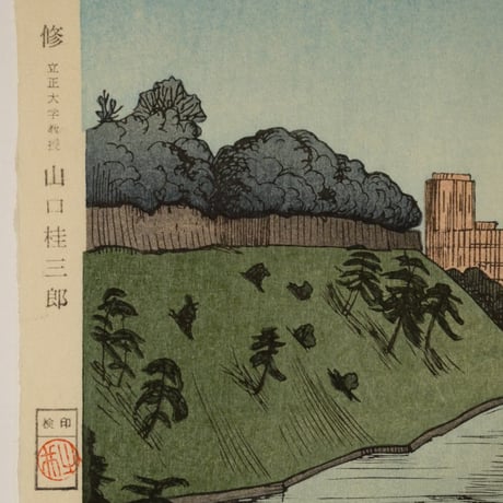 ノエル・ヌエット 弁慶堀/NOEL NOUET Benkei Moat, Tokyo