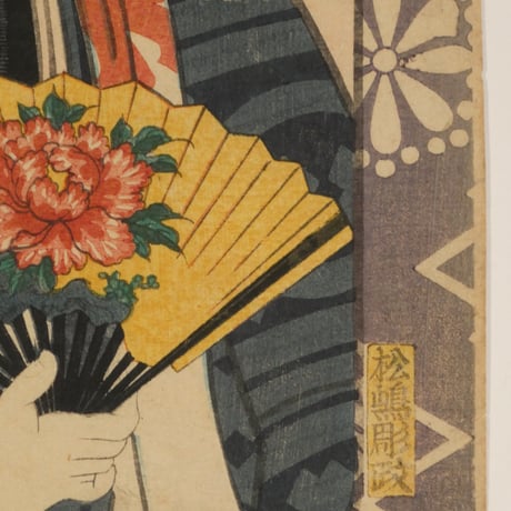 三代歌川豊国 縮屋新助 げいしゃ巳代吉/UTAGAWA TOYOKUNIⅢ