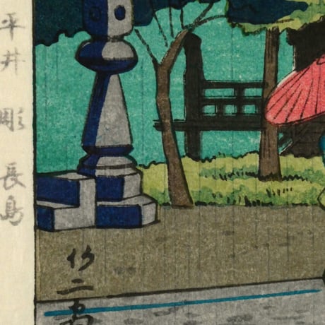 浅野竹二 真如堂雨/ASANO TAKEJI Rain in Shinnyodo