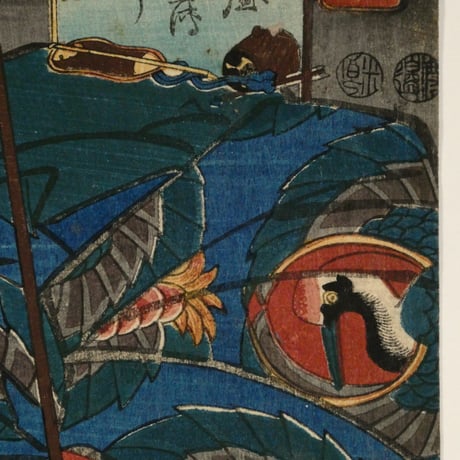 歌川国芳 燿武八景 堀川晴嵐 江田源蔵/UTAGAWA KUNIYOSHI