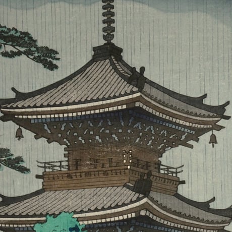浅野竹二 真如堂雨/ASANO TAKEJI Rain in Shinnyodo