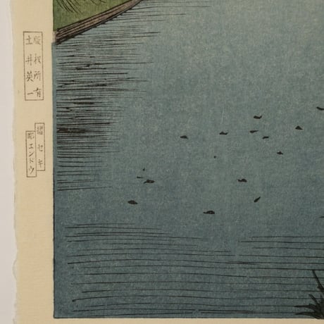 ノエル・ヌエット 弁慶堀/NOEL NOUET Benkei Moat, Tokyo