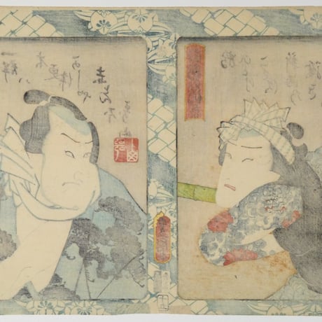 三代歌川豊国 赤間源左衛門 白瀧の佐吉/UTAGAWA TOYOKUNIⅢ