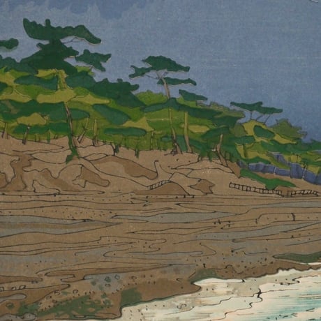 岡田行一 羽衣海岸の富士/OKADA KOICHI Mt. Fuji from Hagoromo