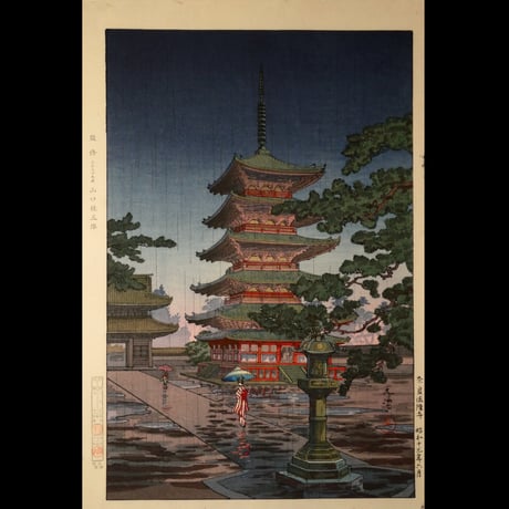 土屋光逸 奈良法隆寺/TSUCHIYA KOITSU Nara Horyuji Temple