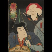 三代歌川豊国 擬絵当合 卯 平太郎良門 伊賀寿太郎/UTAGAWA TOYOKUNIⅢ