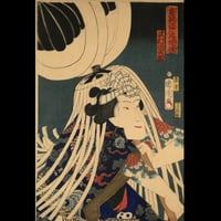 豊原国周 真盛江戸の花役 沢村田之助/TOYOHARA KUNICHIKA