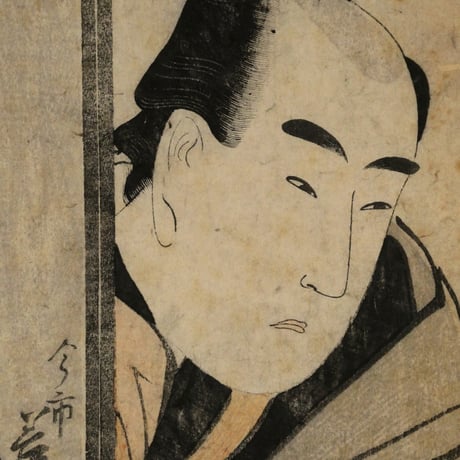 喜多川歌麿 千話鏡月の村雲 みの屋三勝 あかね屋半七/KITAGAWA UTAMARO