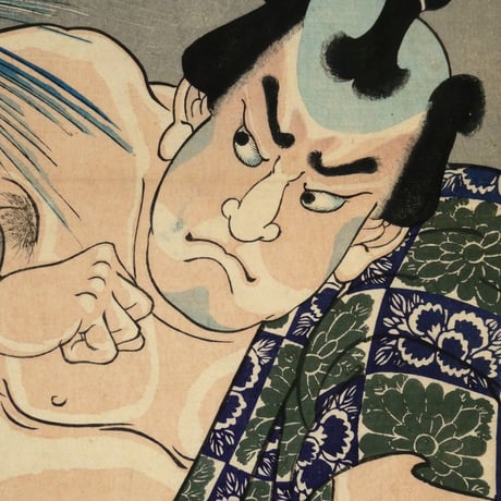 歌川芳虎 勇烈血気伝 五尺染五郎/UTAGAWA YOSHITORA