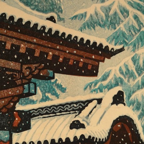 笠松紫浪 雪の赤門 1978/KASAMATSU SHIRO Red Gate at Tokyo University