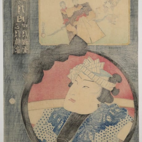 三代歌川豊国 見立十二ヶ月ノ内 三月雛祭 四月鰹売/UTAGAWA TOYOKUNIⅢ