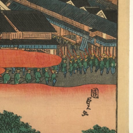二代歌川国貞 東海道 名古屋/UTAGAWA KUNISADA II