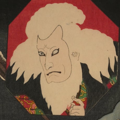 三代歌川豊国 擬絵当合 卯 平太郎良門 伊賀寿太郎/UTAGAWA TOYOKUNIⅢ