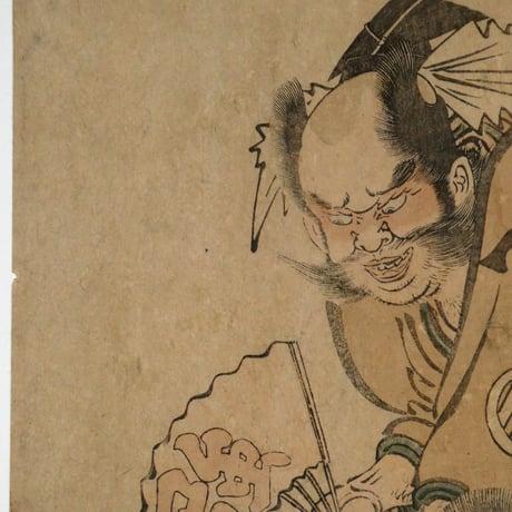 喜多川歌麿 朝比奈と金太郎・桃太郎/KITAGAWA UTAMARO