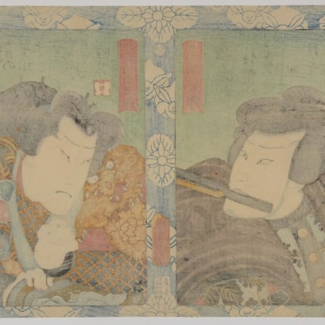 三代歌川豊国 百鵆賑曽我 朝比奈三郎 手柄ノ太郎 /UTAGAWA TOYOKUNIⅢ
