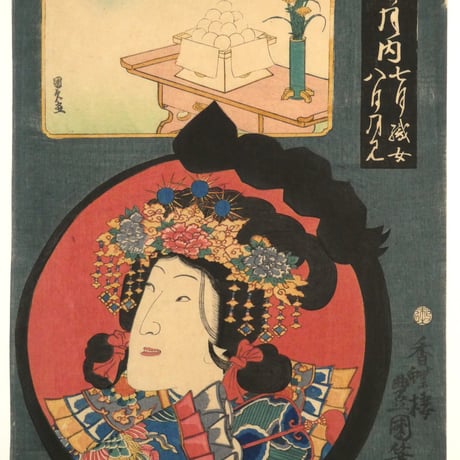 三代歌川豊国 見立十二ヶ月ノ内 七月織女 八月月見/UTAGAWA TOYOKUNIⅢ