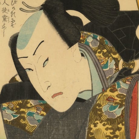 三代歌川豊国 近世水滸伝 美図嶋左門 沢村訥升/UTAGAWA TOYOKUNIⅢ