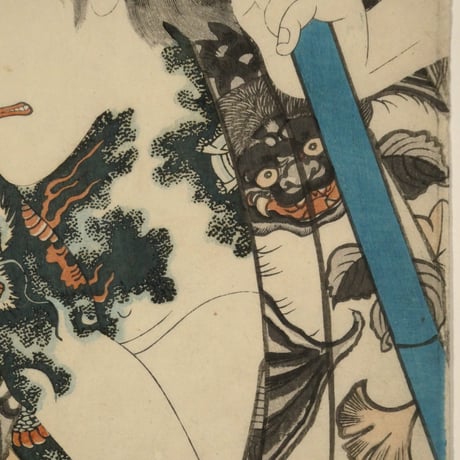 三代歌川豊国 近世水滸伝 笠川髭造 中村福助/UTAGAWA TOYOKUNIⅢ