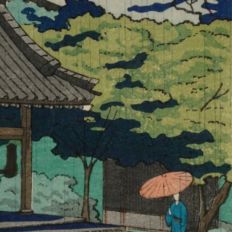 浅野竹二 真如堂雨/ASANO TAKEJI Rain in Shinnyodo