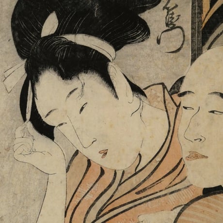 喜多川歌麿 千話鏡月の村雲 みの屋三勝 あかね屋半七/KITAGAWA UTAMARO