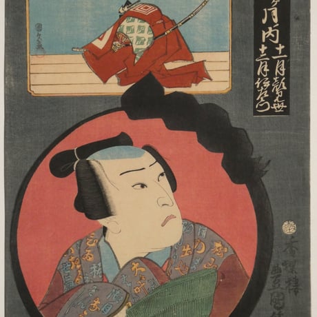 三代歌川豊国 見立十二ヶ月ノ内 十一月顔見世 十二月伊左衛門/UTAGAWA TOYOKUNIⅢ