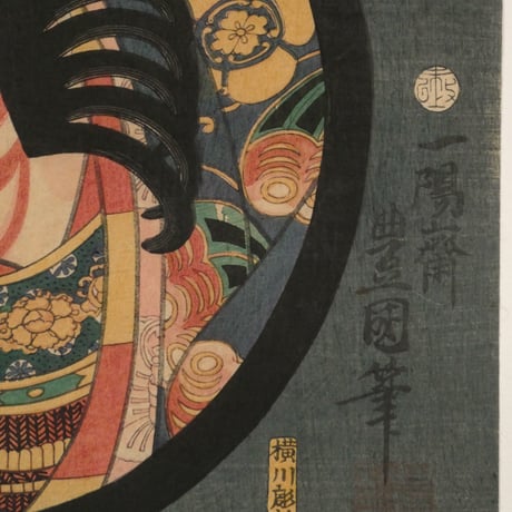 三代歌川豊国 見立十二ヶ月ノ内 五月矢根五郎 六月天王祭/UTAGAWA TOYOKUNIⅢ
