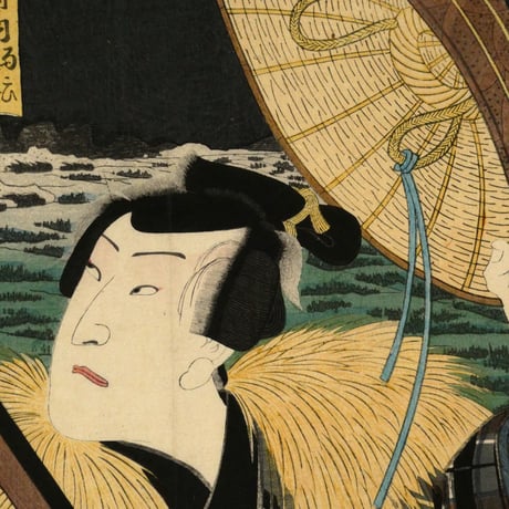 三代歌川豊国 見立七小町ノ内 雨こひ小町 早野勘平/UTAGAWA TOYOKUNIⅢ