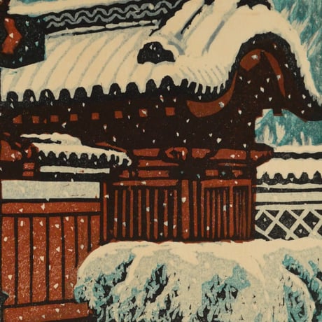 笠松紫浪 雪の赤門 1978/KASAMATSU SHIRO Red Gate at Tokyo University