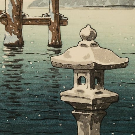 土屋光逸 雪の宮島/TSUCHIYA KOITSU Snowy Miyajima