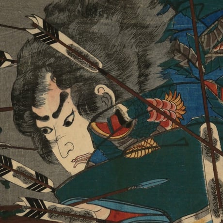 歌川国芳 燿武八景 堀川晴嵐 江田源蔵/UTAGAWA KUNIYOSHI