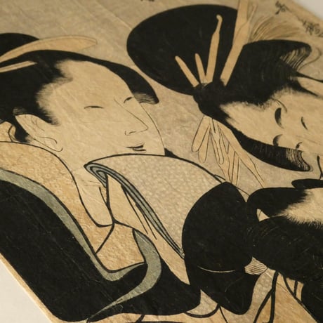 喜多川歌麿 千話鏡月の村雲 尾上 伊太八/KITAGAWA UTAMARO