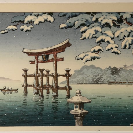 土屋光逸 雪の宮島/TSUCHIYA KOITSU Snowy Miyajima