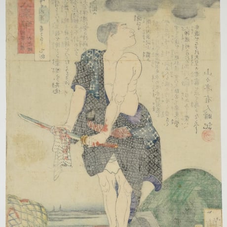 月岡芳年 英名二十八衆句 因果小僧六之助/TSUKIOKA YOSHITOSHI