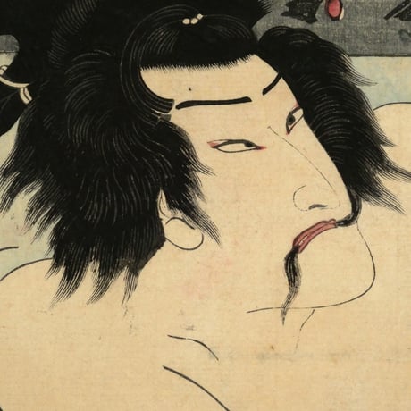 河鍋暁斎・三代歌川豊国／東海道五十三駅 名画之書分 見付 浜松天龍川 白井権八 市村羽左右衛門 KAWANABE KYOSAI・UTAGAWA TOYOKUNI Ⅲ