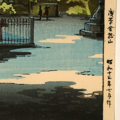 土屋光逸 浅草金龍山/TSUCHIYA KOITSU Asakusa Kinryuzan