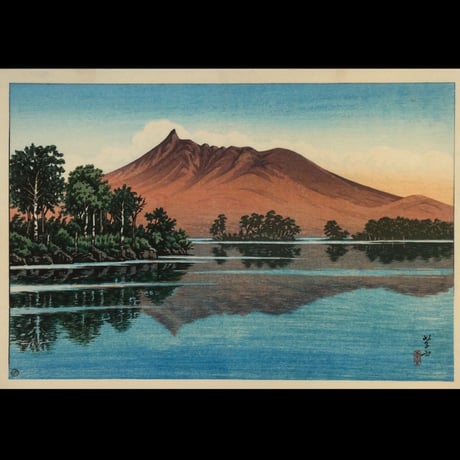 伊藤孝之 北海道 大沼公園/ITO TAKASHI Onuma Park, Hokkaido