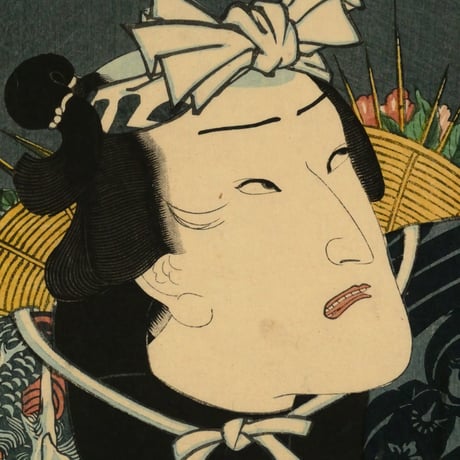 三代歌川豊国 宵祭當勢姿 手子前家橘/UTAGAWA TOYOKUNIⅢ