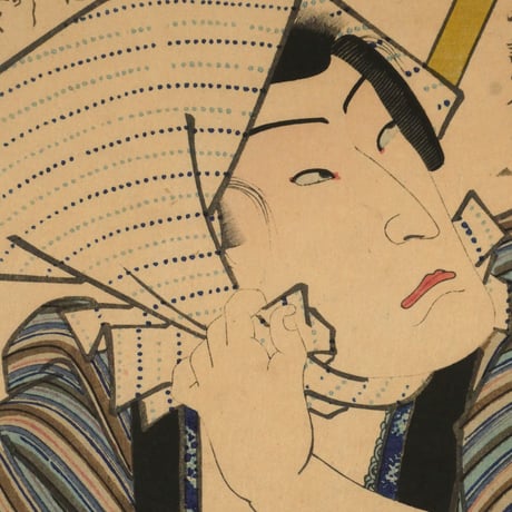 三代歌川豊国 近世水滸伝 桐嶋辰五郎 坂東彦三郎 /UTAGAWA TOYOKUNIⅢ