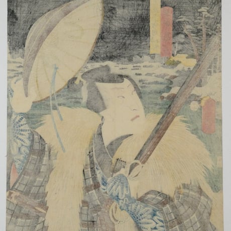 三代歌川豊国 見立七小町ノ内 雨こひ小町 早野勘平/UTAGAWA TOYOKUNIⅢ