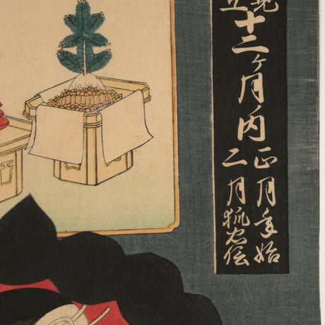 三代歌川豊国 見立十二ヶ月ノ内 正月年始 二月狐忠信/UTAGAWA TOYOKUNIⅢ