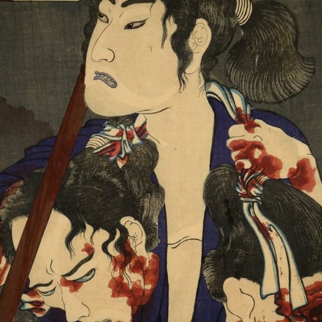 月岡芳年 魁題百撰相 森力丸/TSUKIOKA YOSHITOSHI