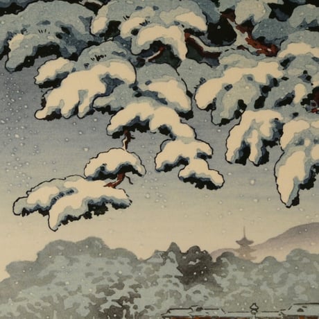 土屋光逸 雪の宮島/TSUCHIYA KOITSU Snowy Miyajima