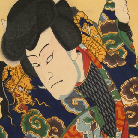 三代歌川豊国 盤若太郎友成/UTAGAWA TOYOKUNIⅢ