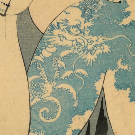 三代歌川豊国 水棹の竹七 市村家橘/UTAGAWA TOYOKUNIⅢ