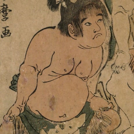 喜多川歌麿 朝比奈と金太郎・桃太郎/KITAGAWA UTAMARO