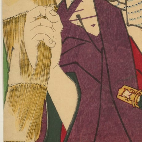 三代歌川豊国 豊国漫画図会 おぼう吉三/UTAGAWA TOYOKUNIⅢ