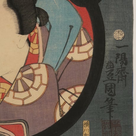 三代歌川豊国 見立十二ヶ月ノ内 正月年始 二月狐忠信/UTAGAWA TOYOKUNIⅢ
